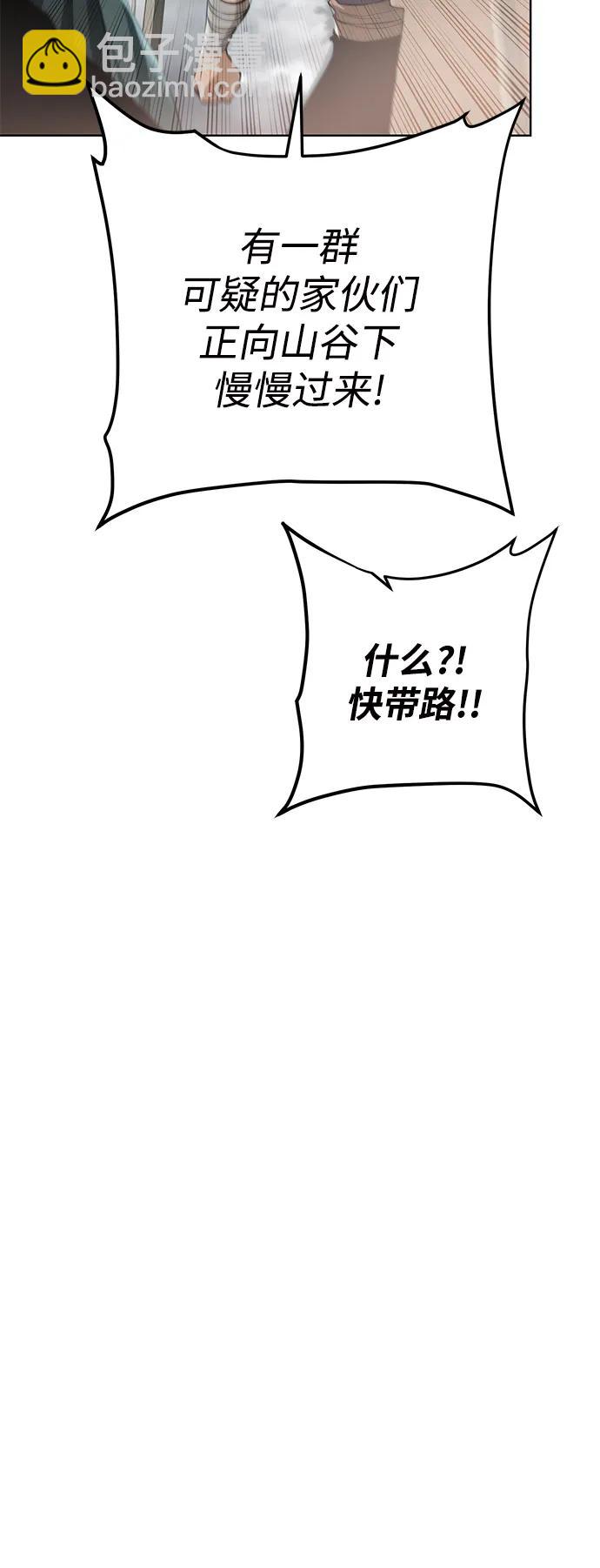 [第127话] 老友65