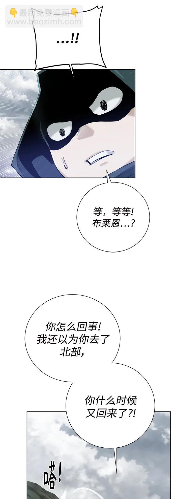[第127话] 老友7