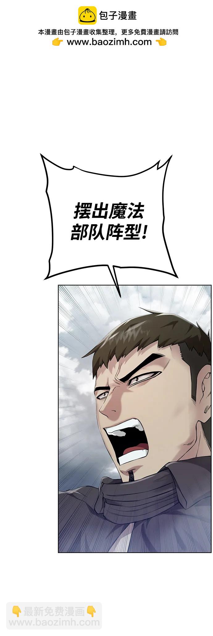 [第129话] 以弱胜强的战术1