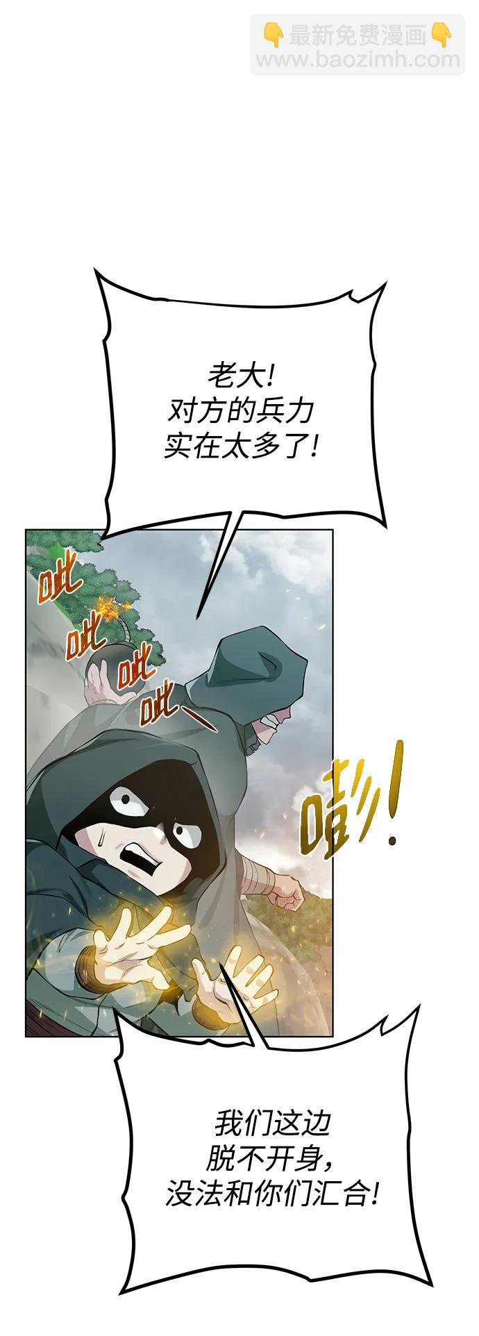 [第129话] 以弱胜强的战术12