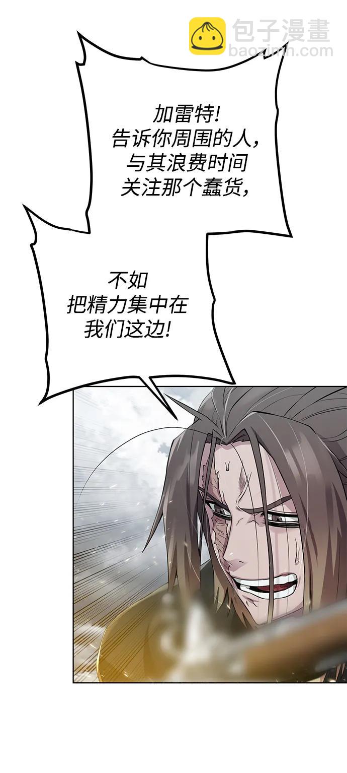 [第129话] 以弱胜强的战术14