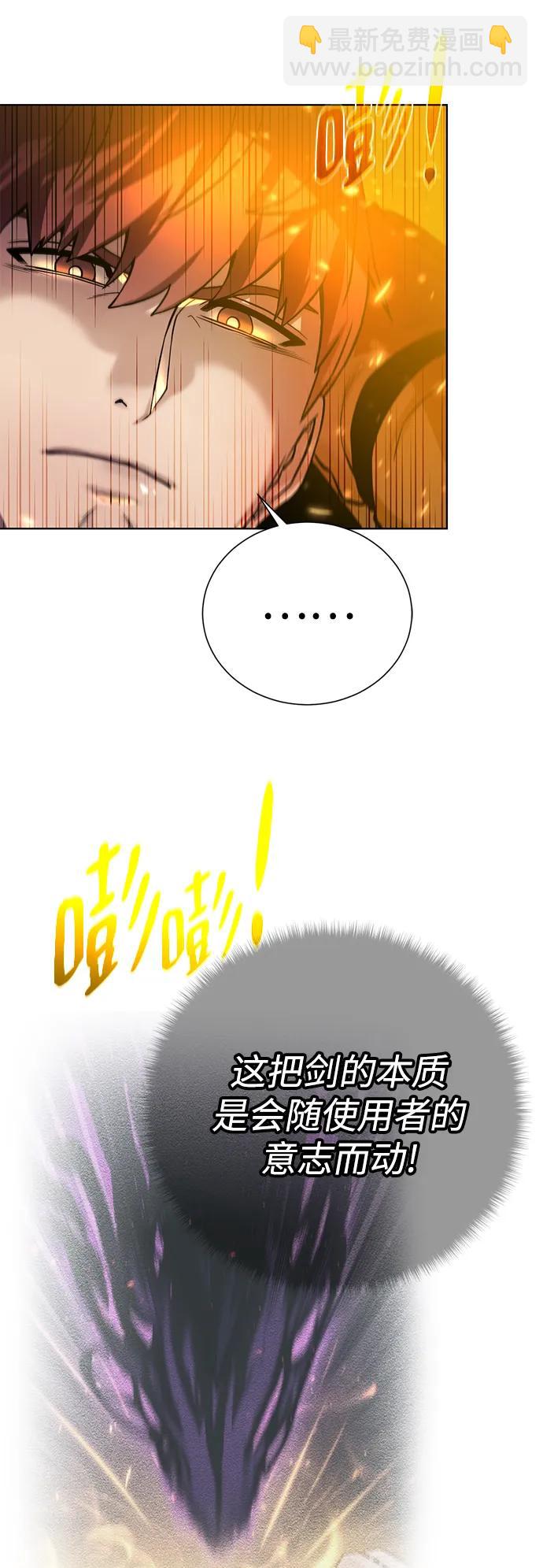 [第129话] 以弱胜强的战术19