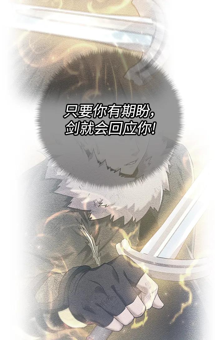 [第129话] 以弱胜强的战术20