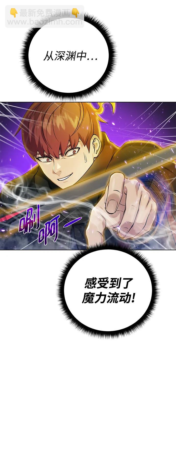 [第129话] 以弱胜强的战术25