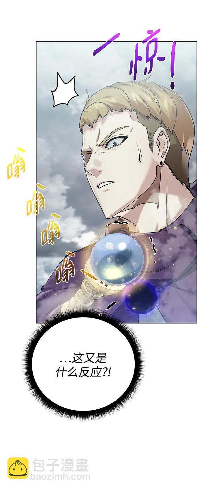 [第129话] 以弱胜强的战术26
