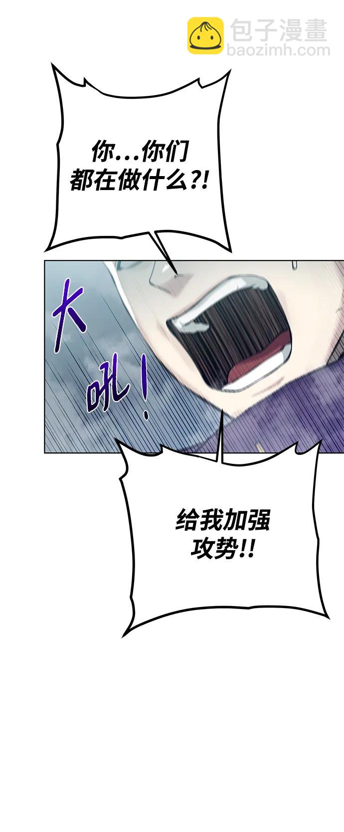 [第129话] 以弱胜强的战术27
