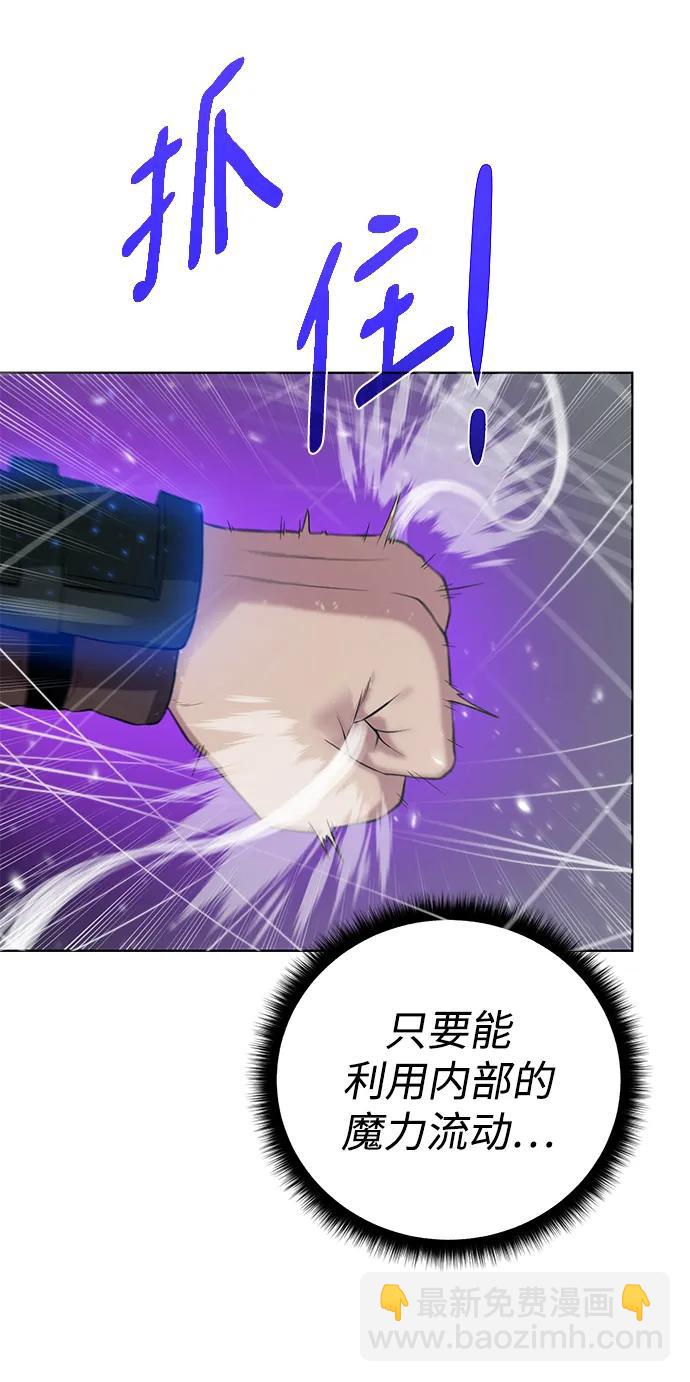 [第129话] 以弱胜强的战术28