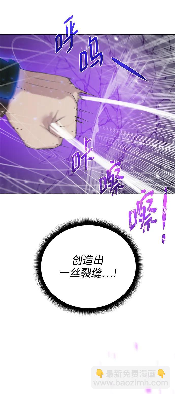 [第129话] 以弱胜强的战术29