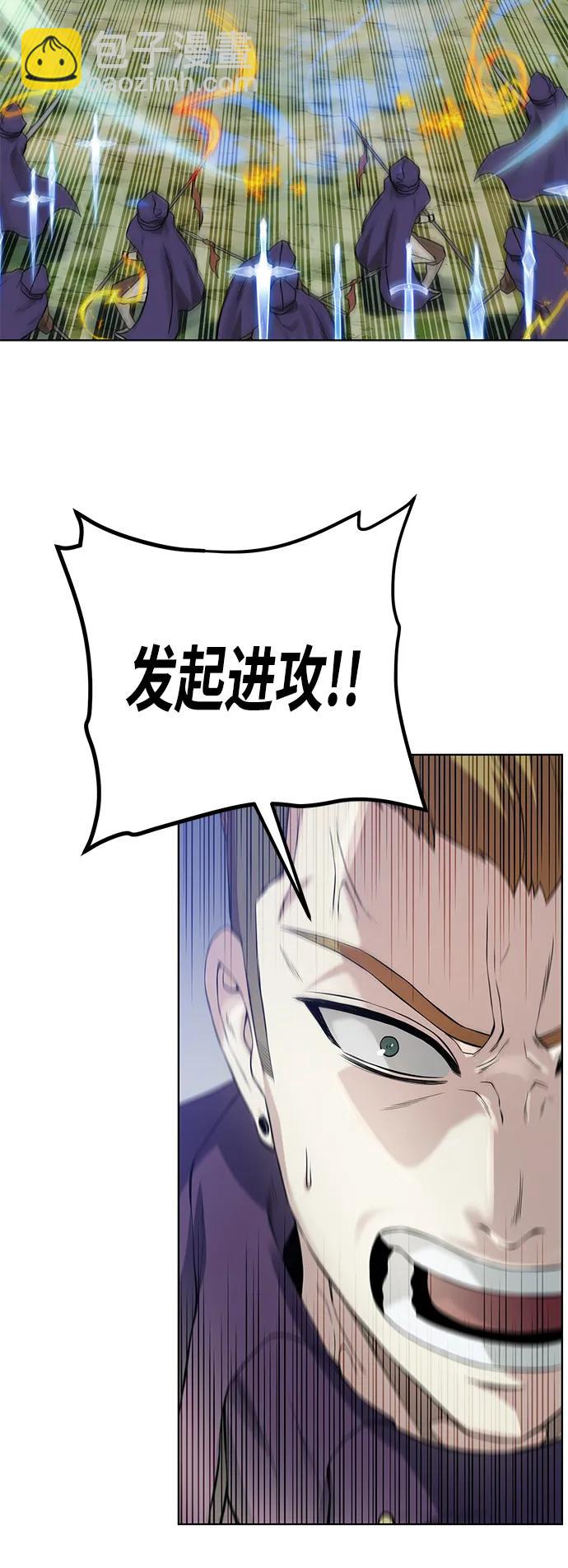 [第129话] 以弱胜强的战术3