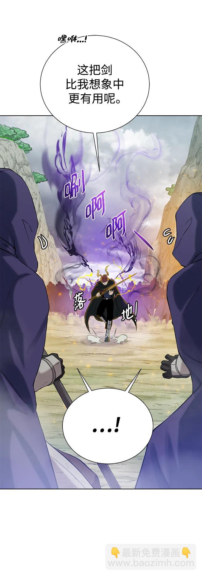 [第129话] 以弱胜强的战术34