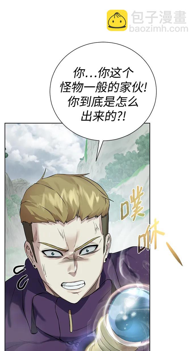 [第129话] 以弱胜强的战术35