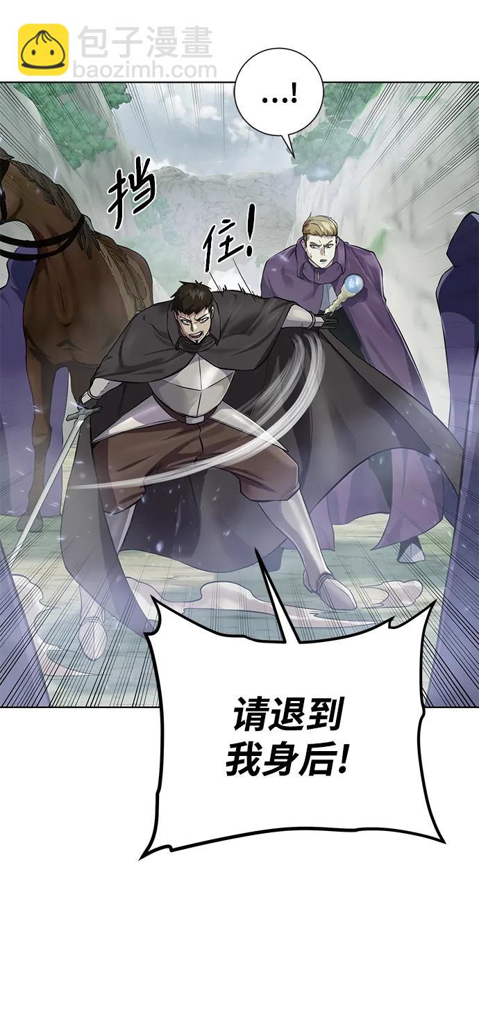 [第129话] 以弱胜强的战术37