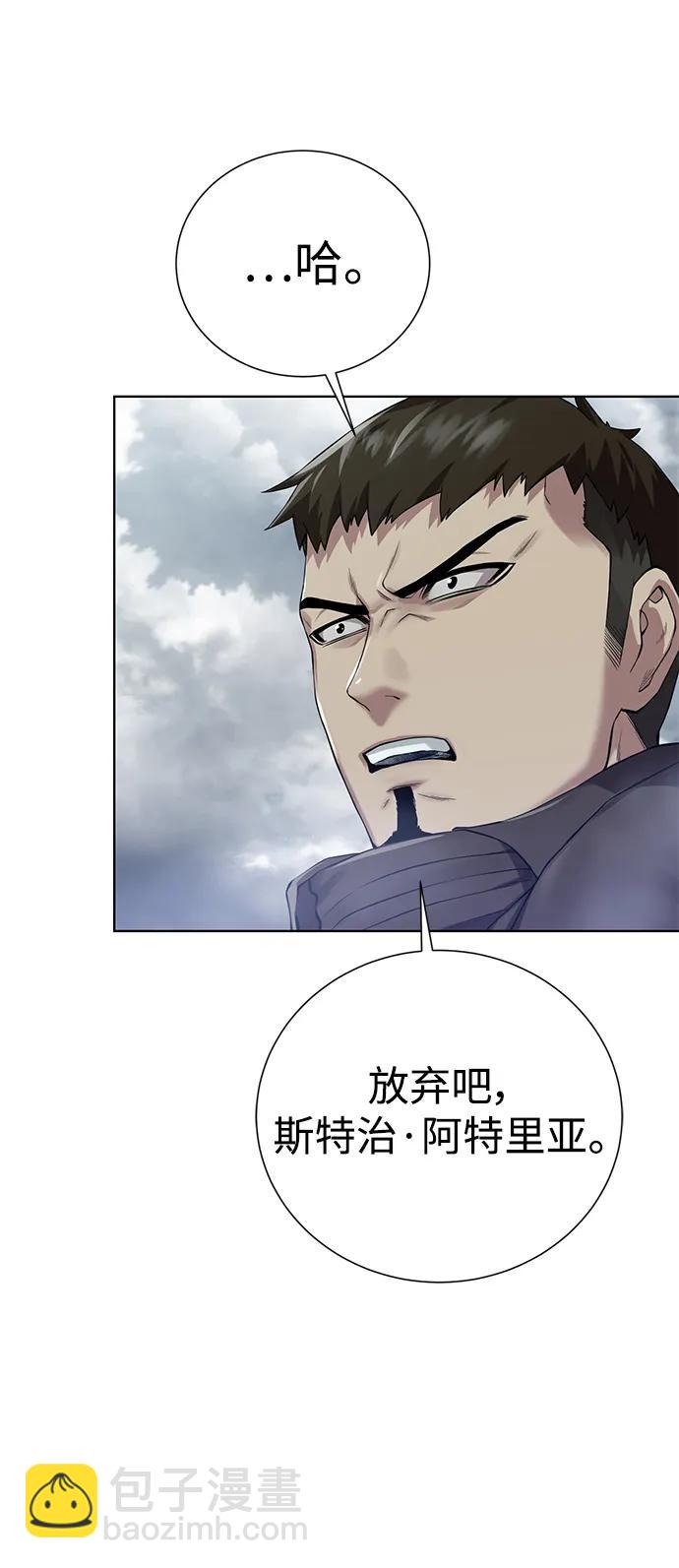 [第129话] 以弱胜强的战术39