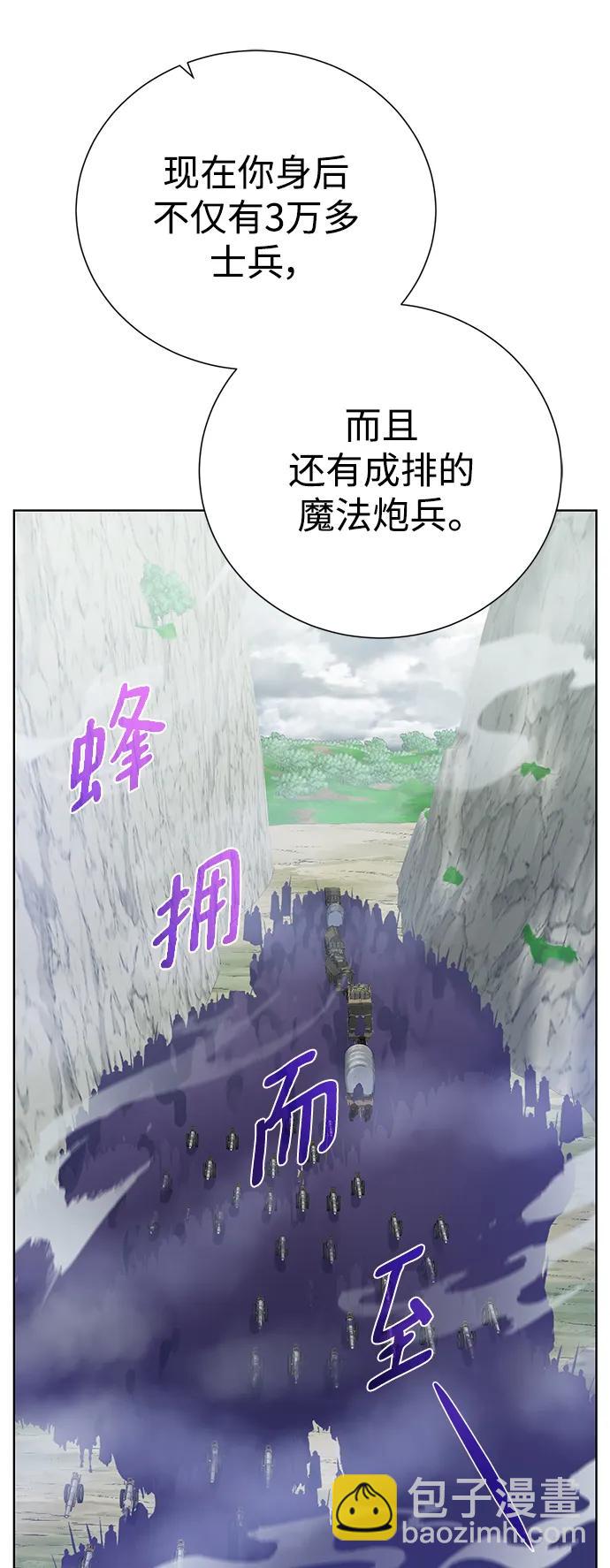 [第129话] 以弱胜强的战术40