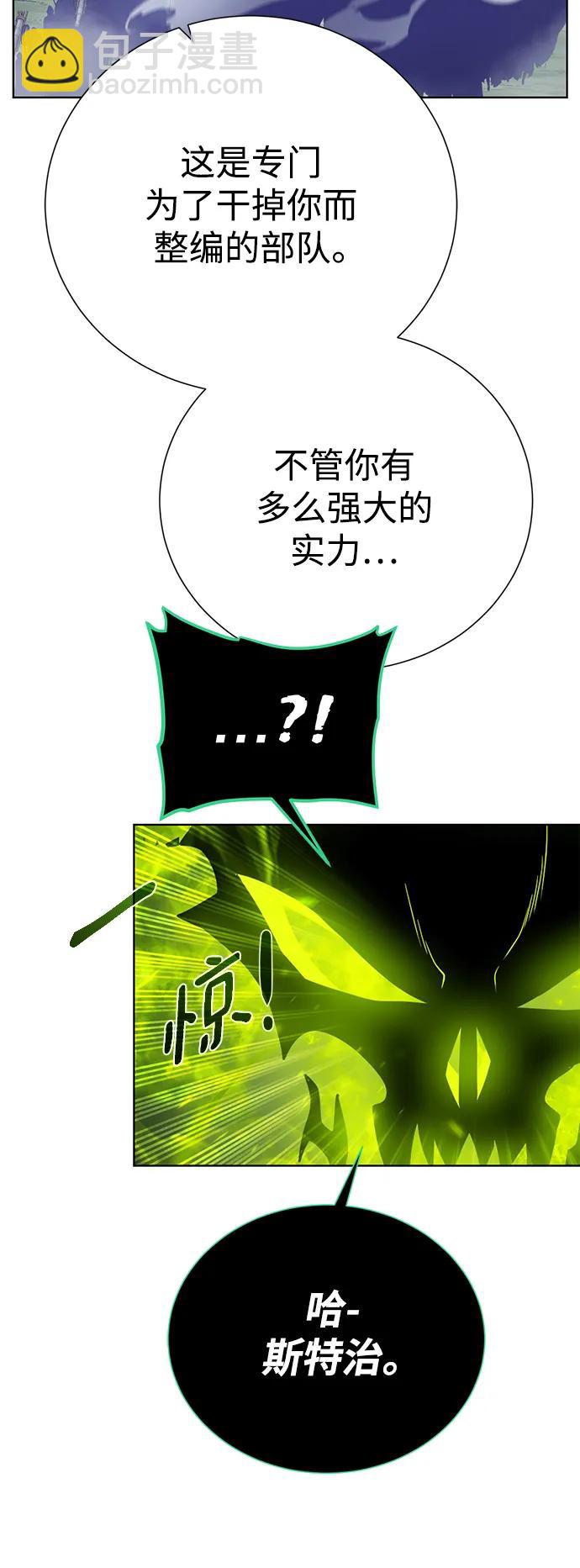 [第129话] 以弱胜强的战术41