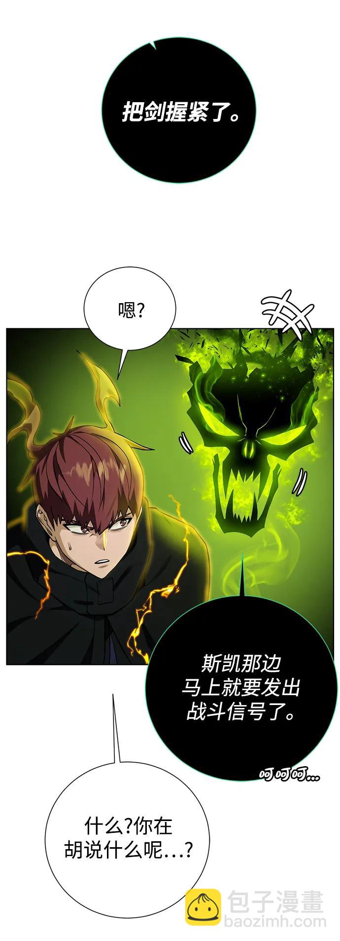 [第129话] 以弱胜强的战术42