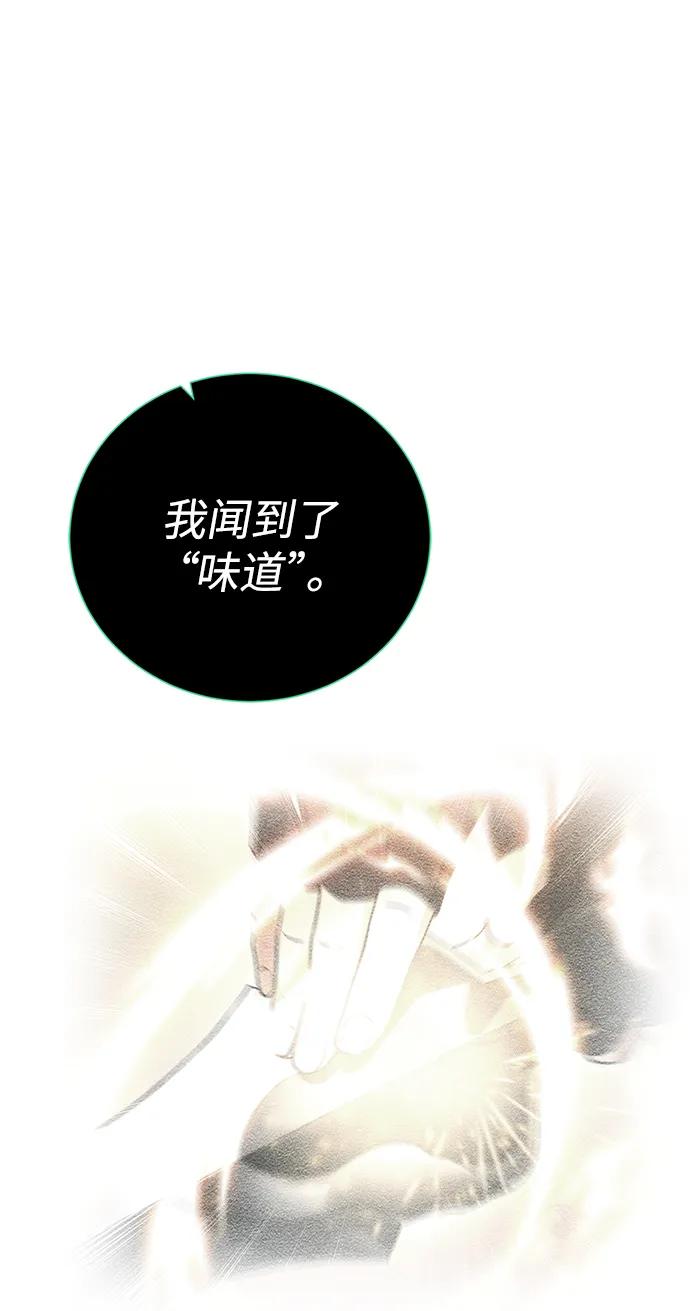 [第129话] 以弱胜强的战术43