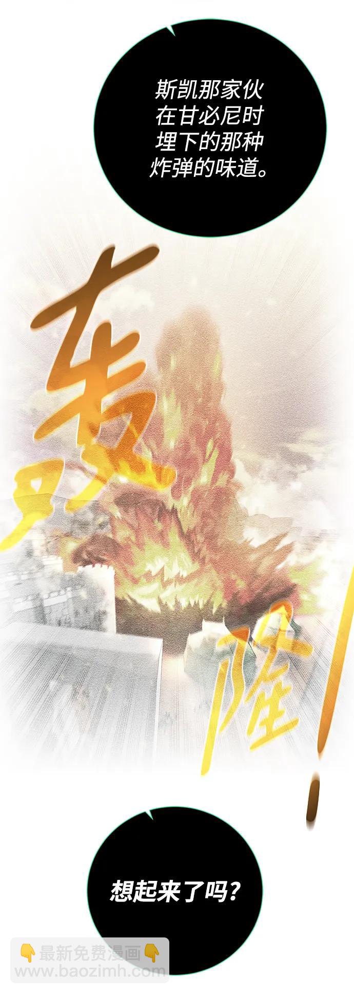 [第129话] 以弱胜强的战术44