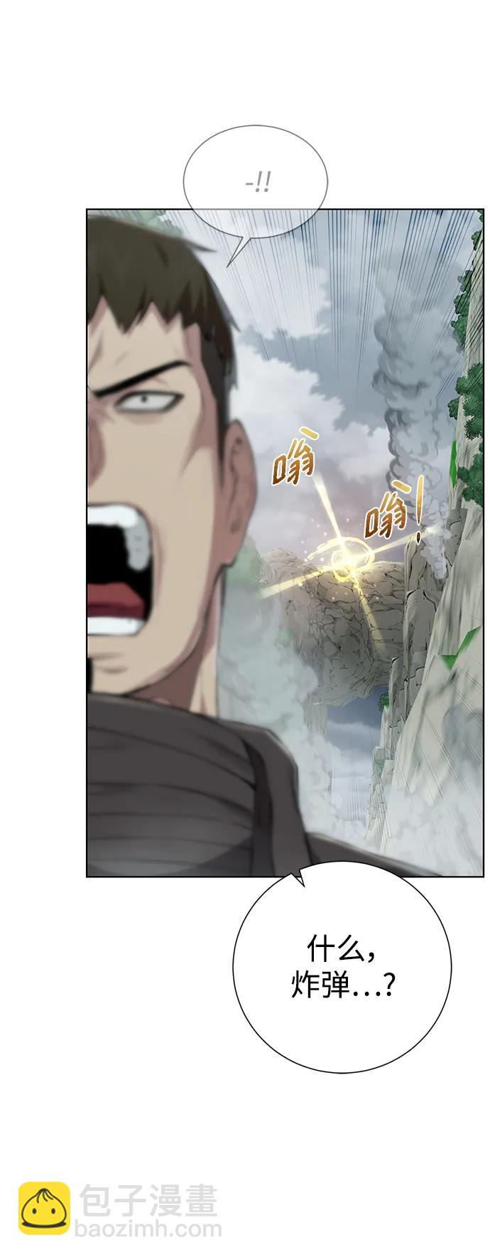 [第129话] 以弱胜强的战术45