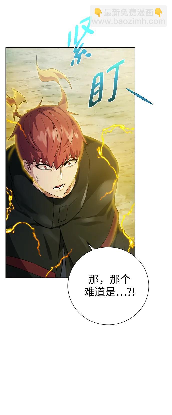 [第129话] 以弱胜强的战术46