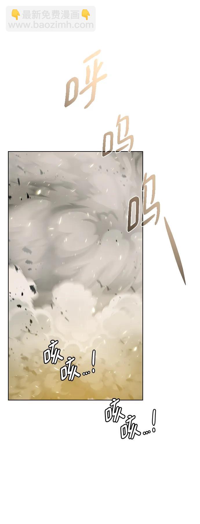 [第129话] 以弱胜强的战术55