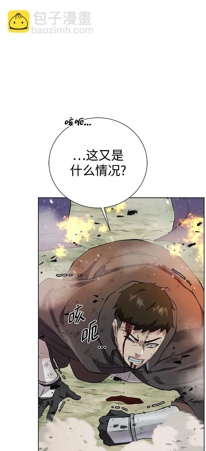 [第129话] 以弱胜强的战术59