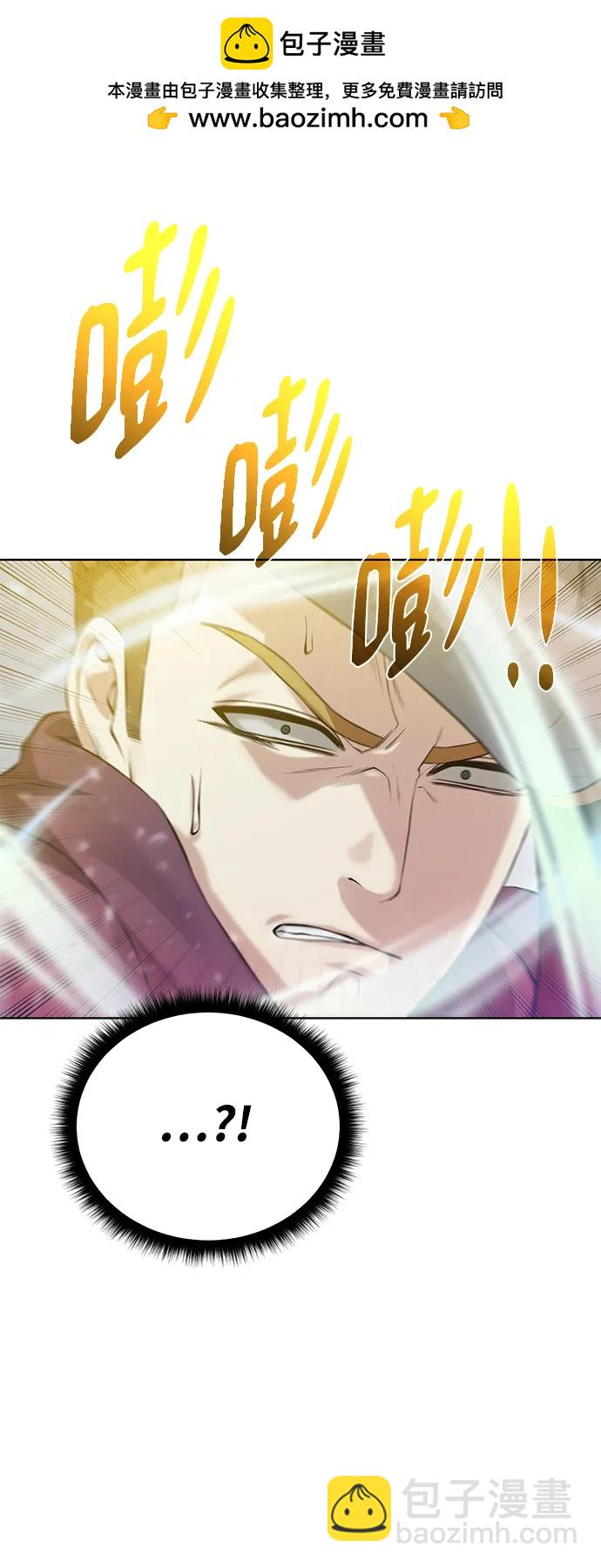 [第129话] 以弱胜强的战术6