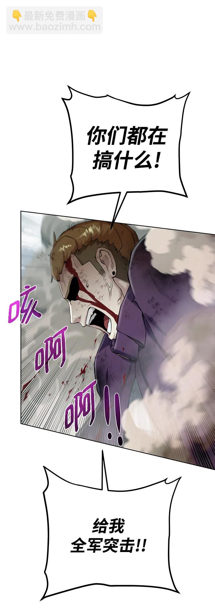 [第129话] 以弱胜强的战术62