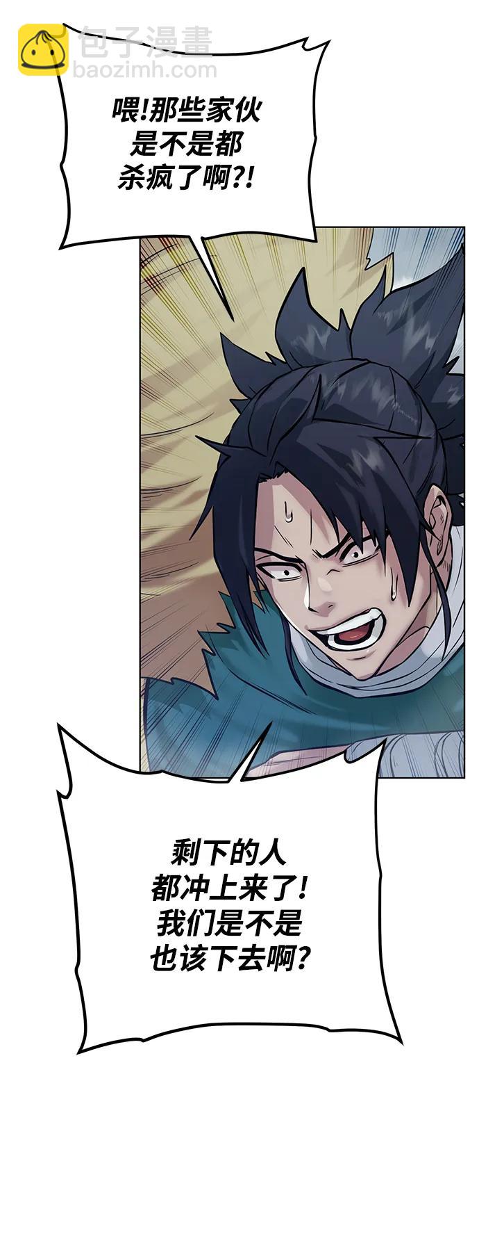 [第129话] 以弱胜强的战术65