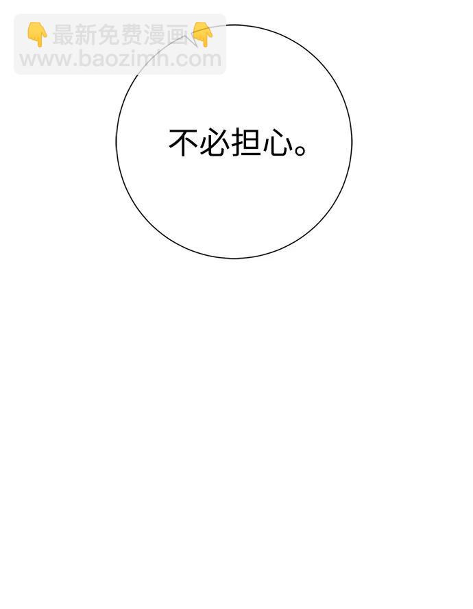 [第129话] 以弱胜强的战术66