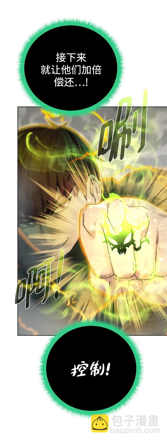 [第129话] 以弱胜强的战术69