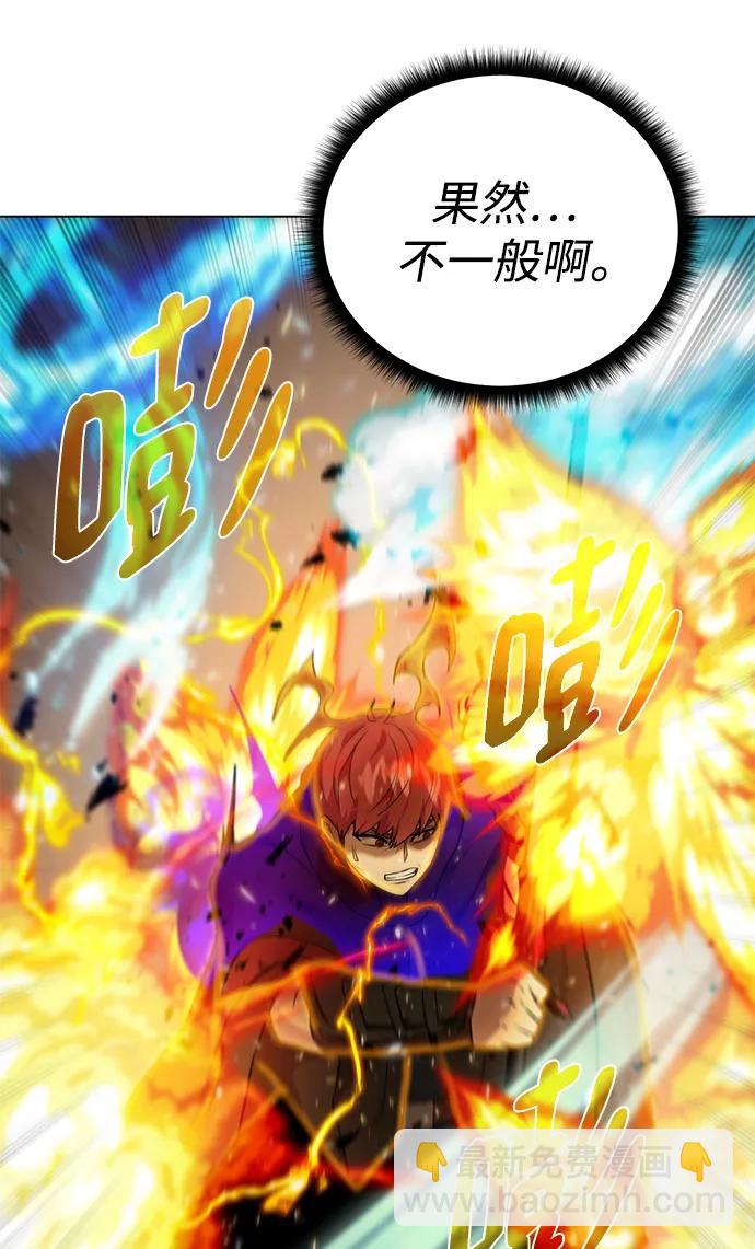 [第129话] 以弱胜强的战术7