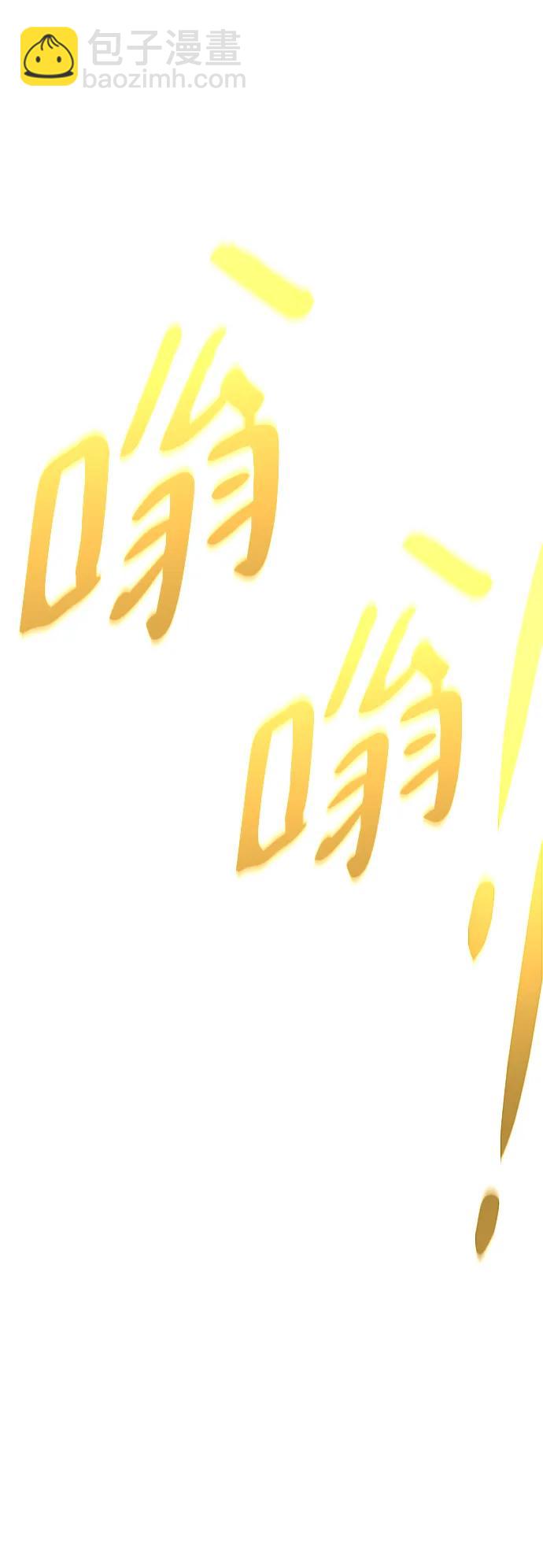 [第129话] 以弱胜强的战术70