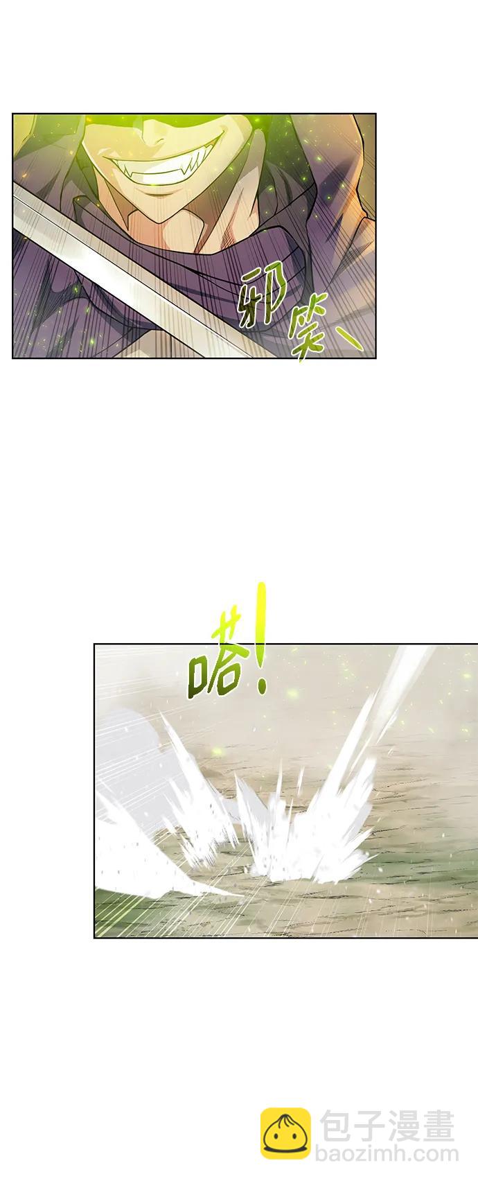 [第129话] 以弱胜强的战术71