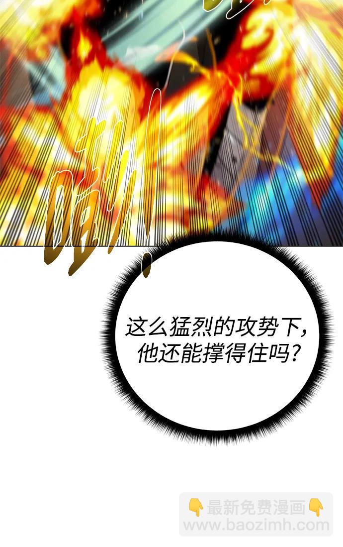 [第129话] 以弱胜强的战术8