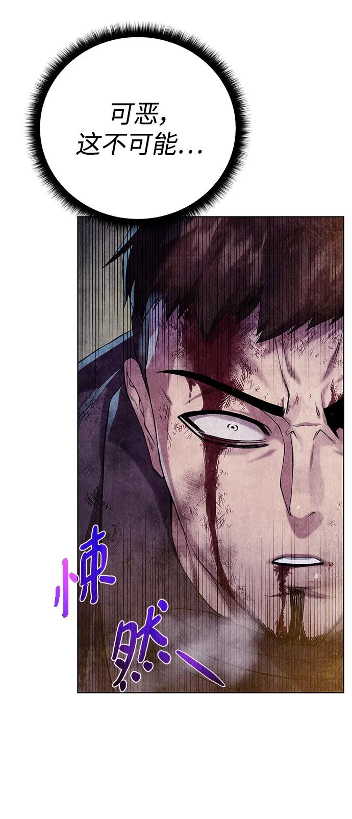 [第129话] 以弱胜强的战术80
