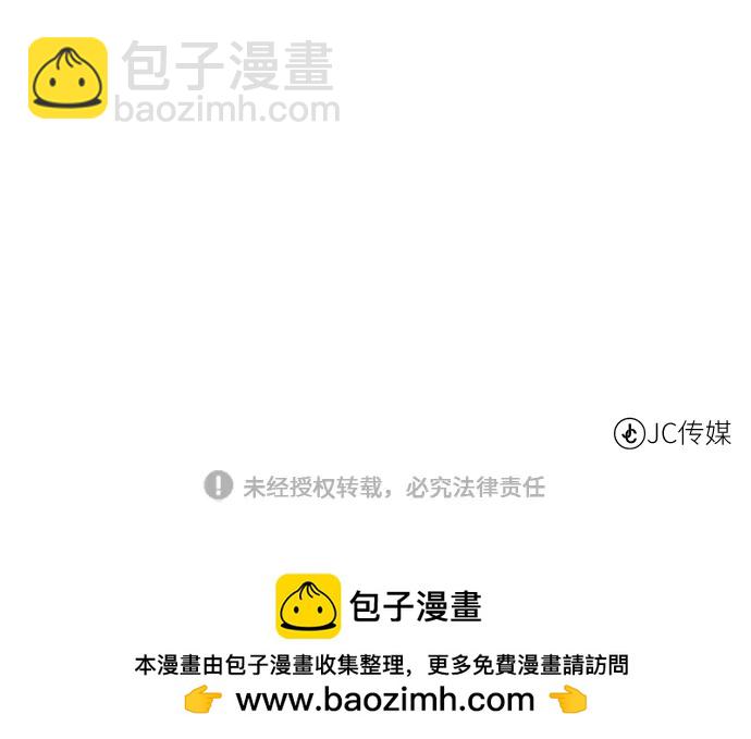 [第129话] 以弱胜强的战术81