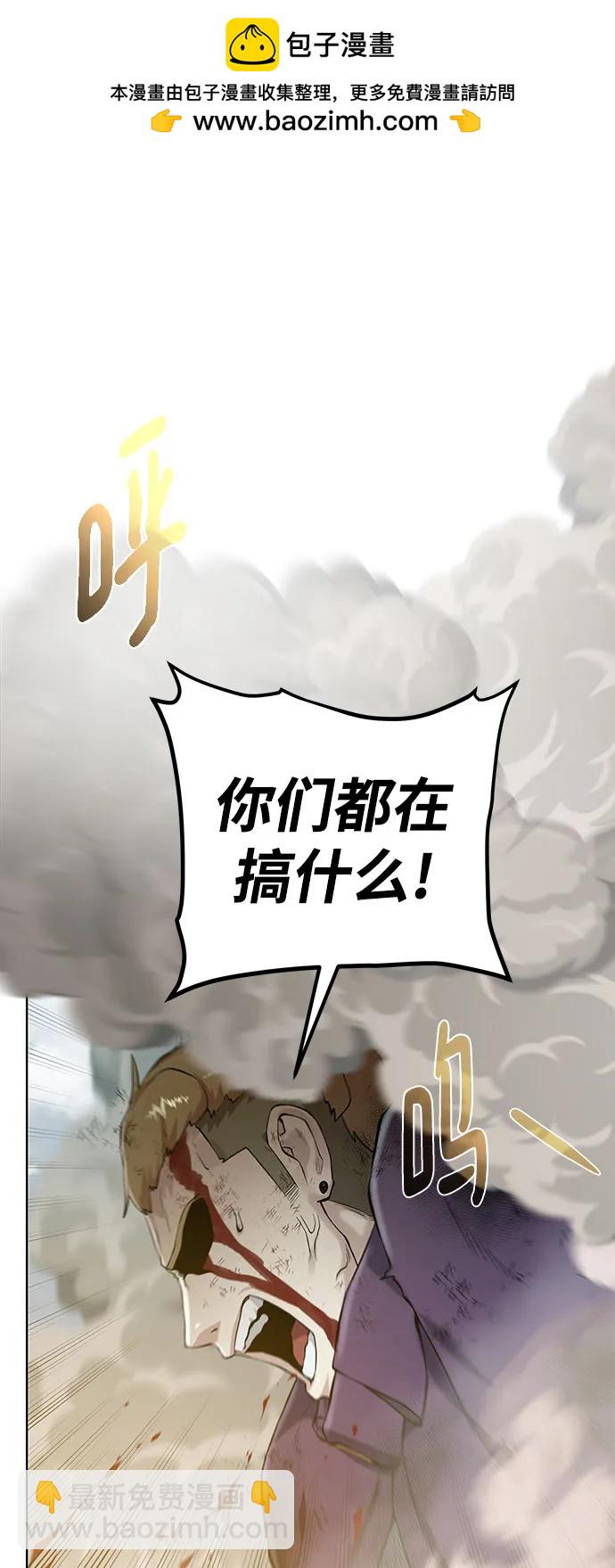 [第130话] 更进一步1