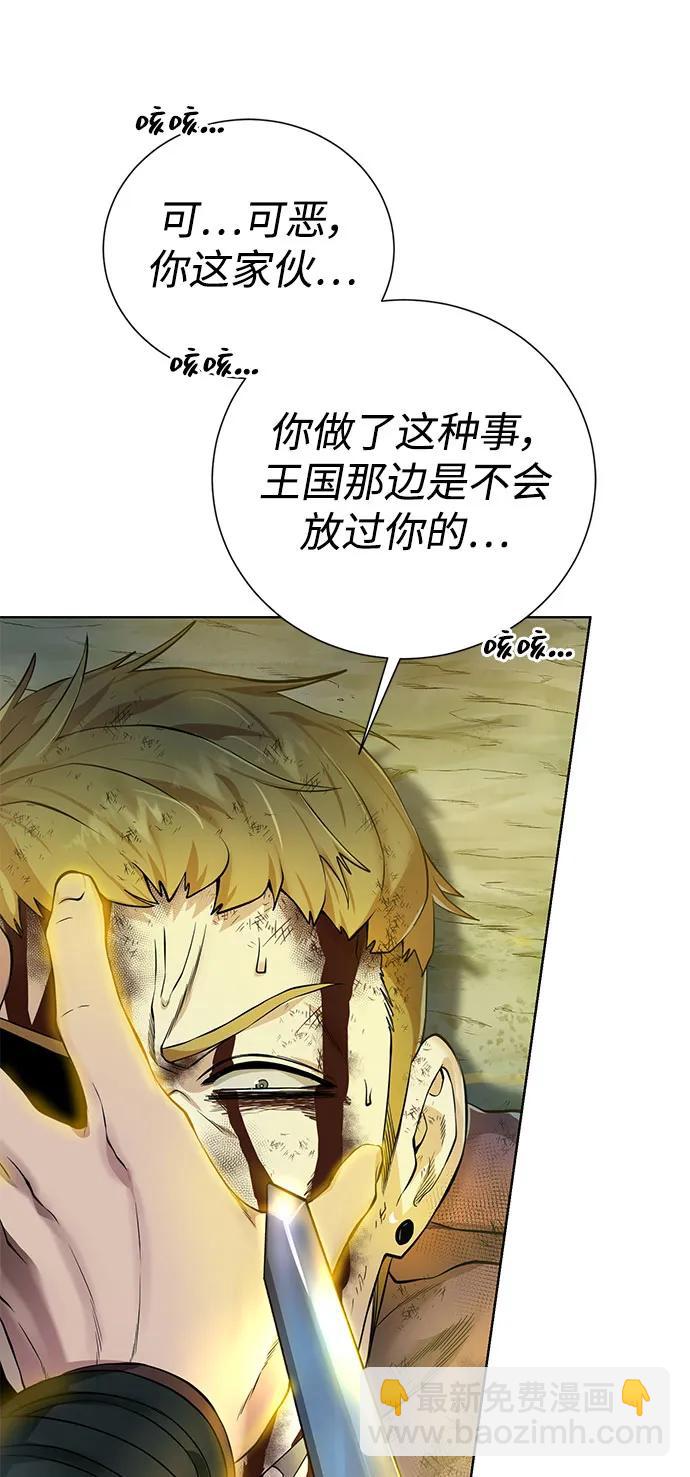 [第130话] 更进一步12