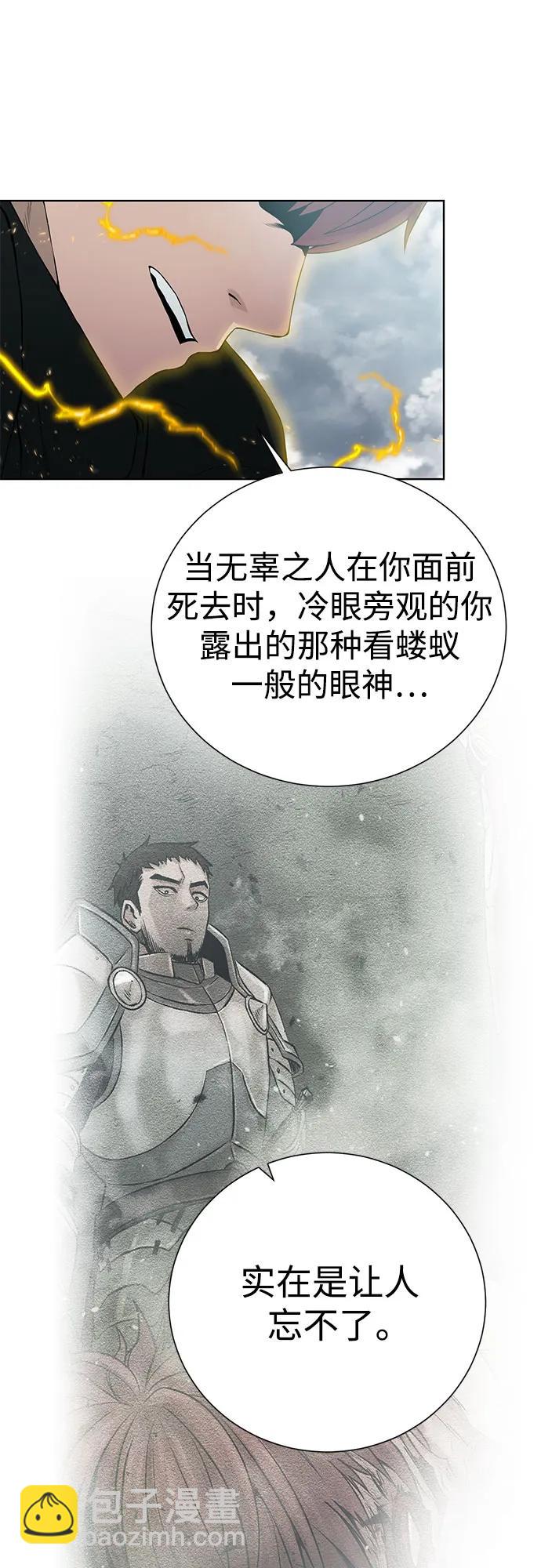 [第130话] 更进一步19