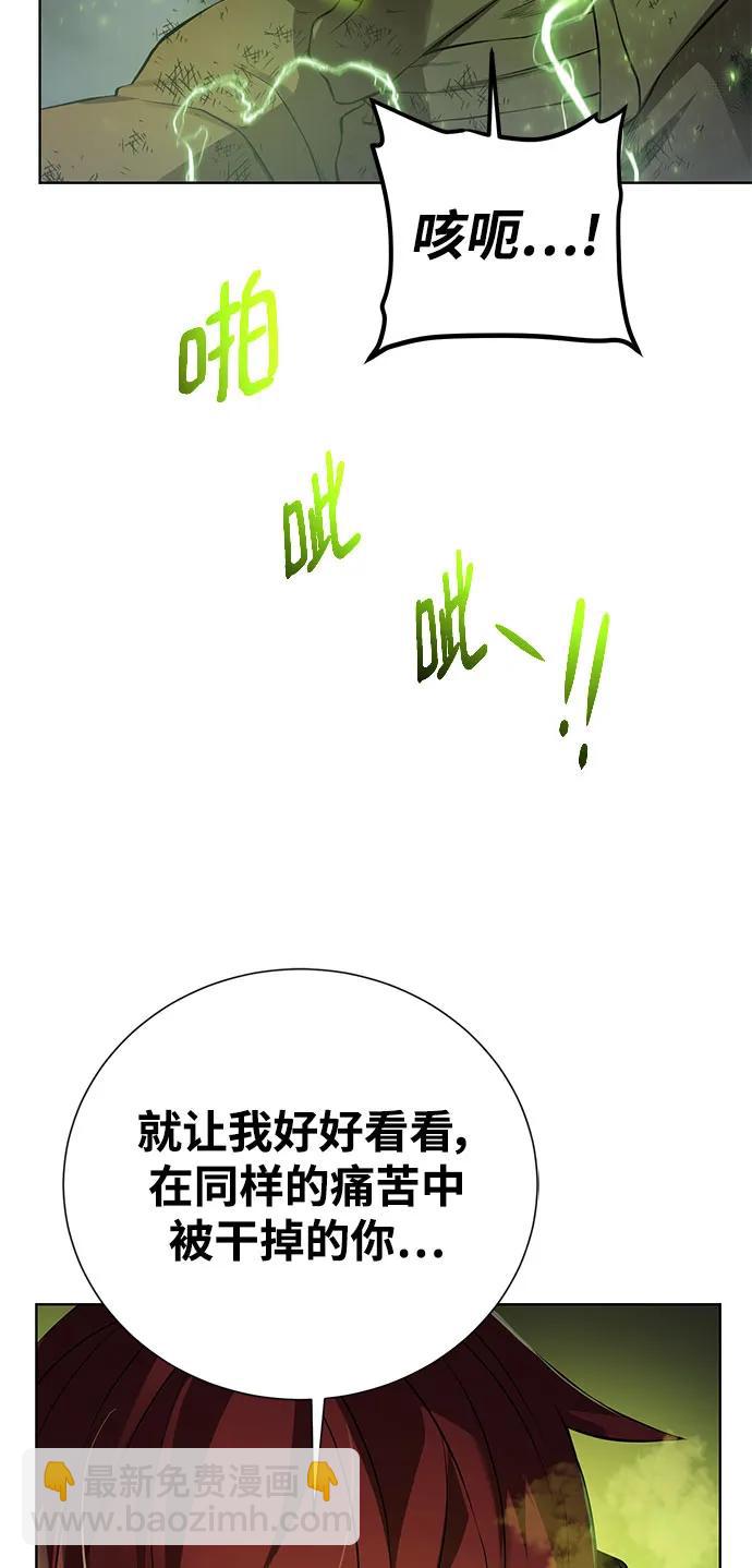 [第130话] 更进一步21