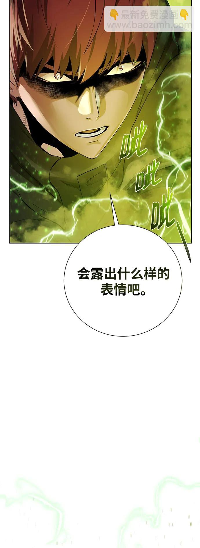 [第130话] 更进一步22