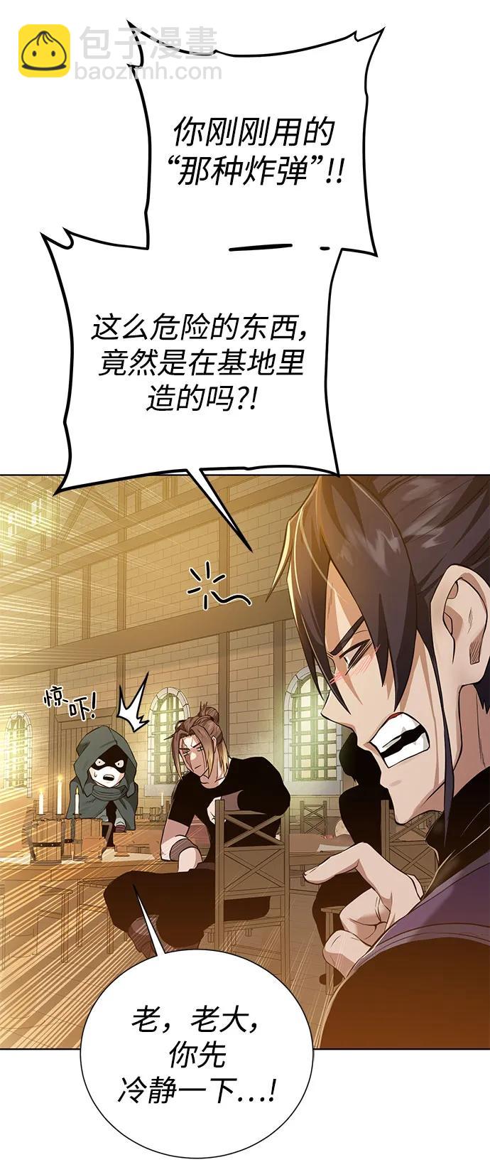 [第130话] 更进一步27