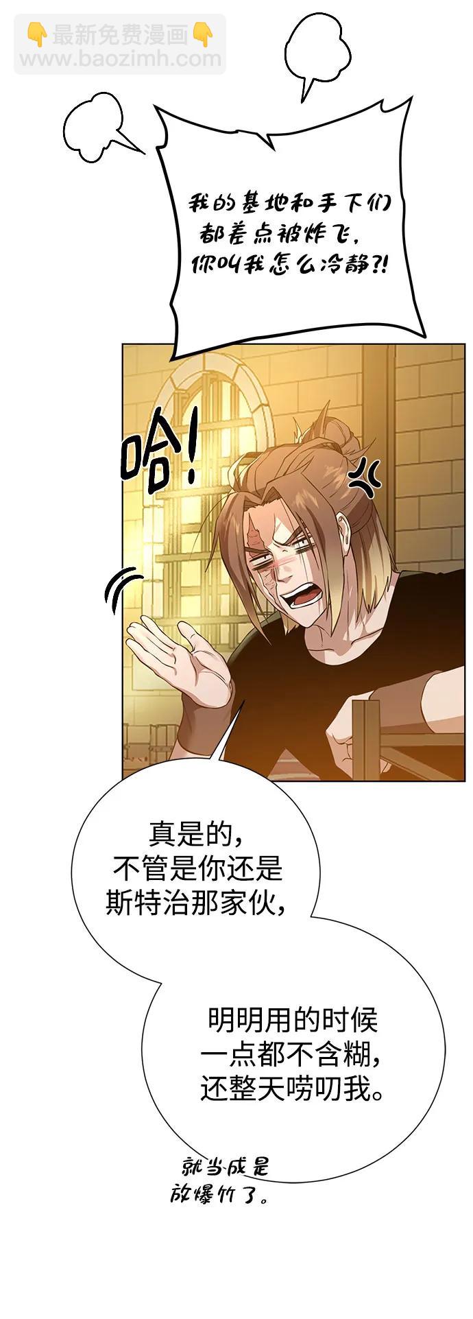 [第130话] 更进一步28