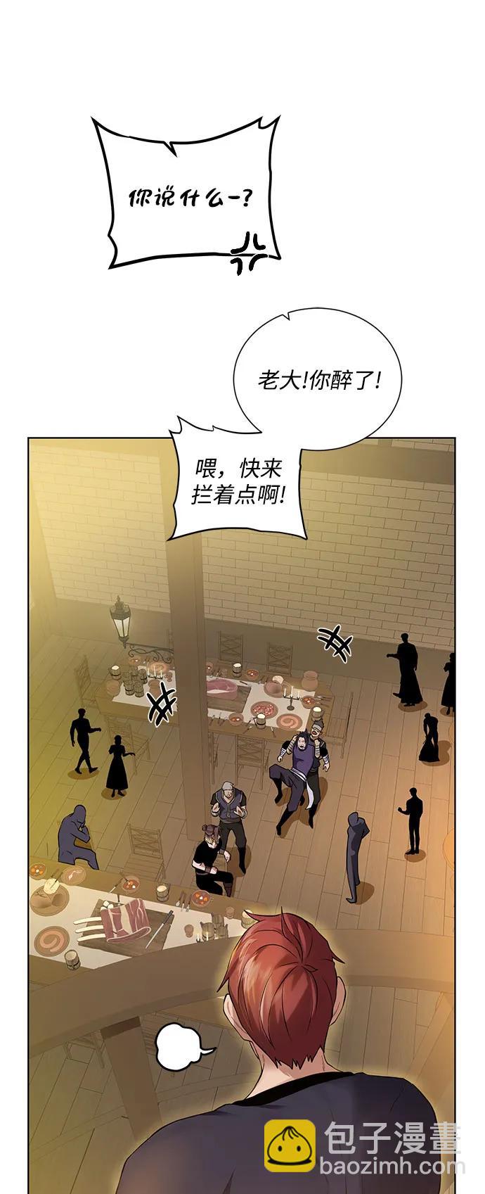 [第130话] 更进一步29