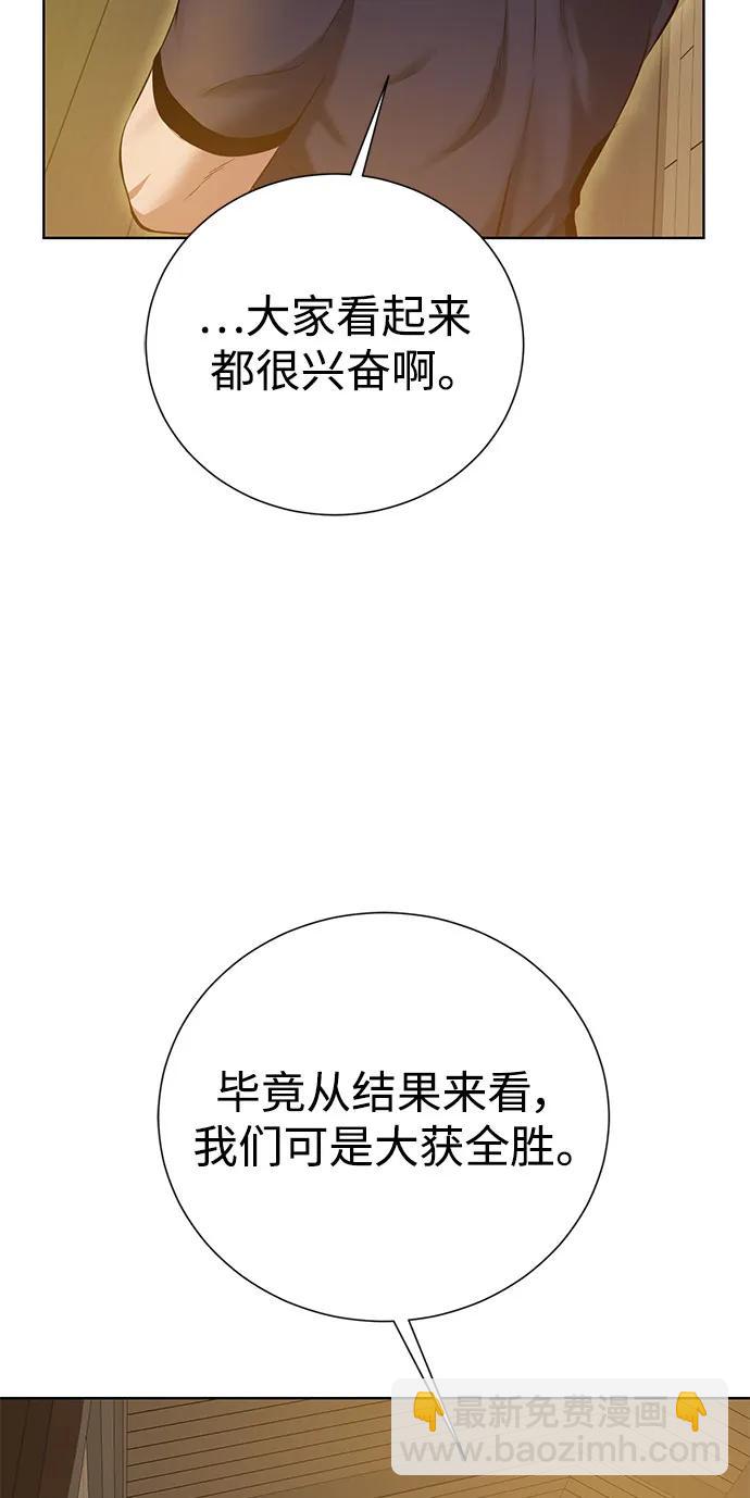 [第130话] 更进一步30