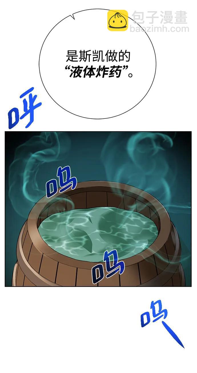 [第130话] 更进一步32