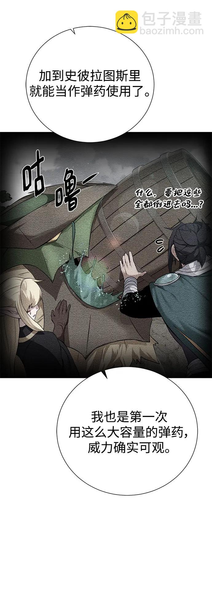 [第130话] 更进一步33