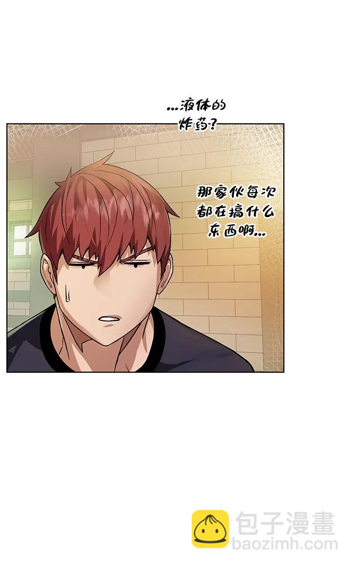 [第130话] 更进一步34