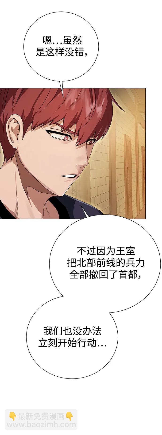 [第130话] 更进一步36